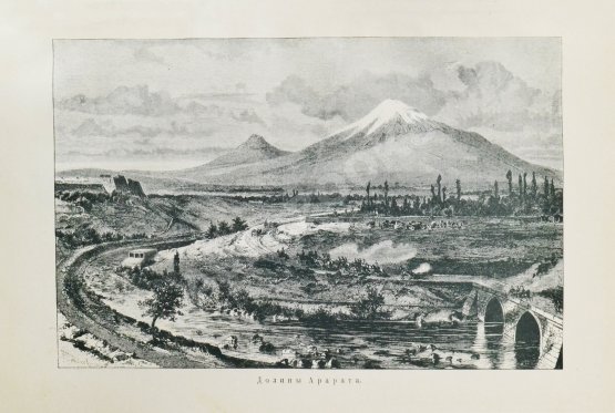 Антикварная книга Немирович-Данченко, В.И. Царица Тамара. Роман из кавказской войны