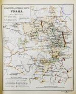 Общий обзор главных отраслей горной и горнозаводской промышленности