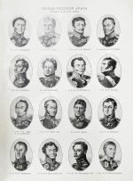 Отечественная война и русское общество. 1812-1912