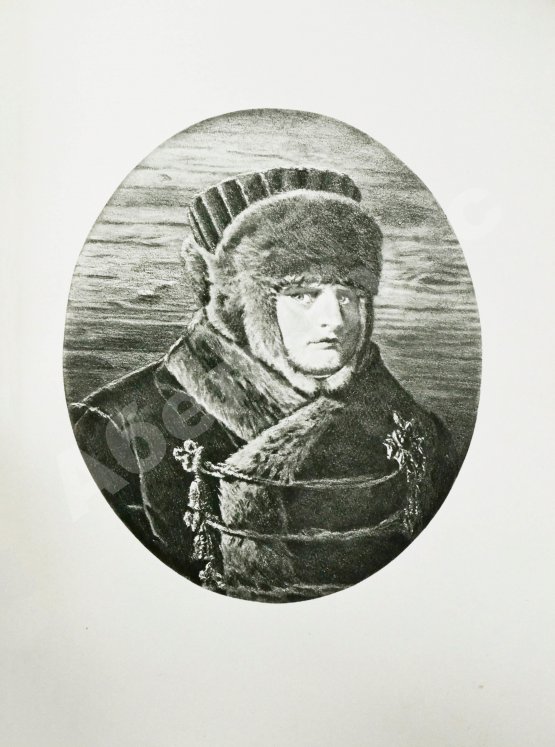 Антикварная книга Отечественная война и русское общество. 1812-1912