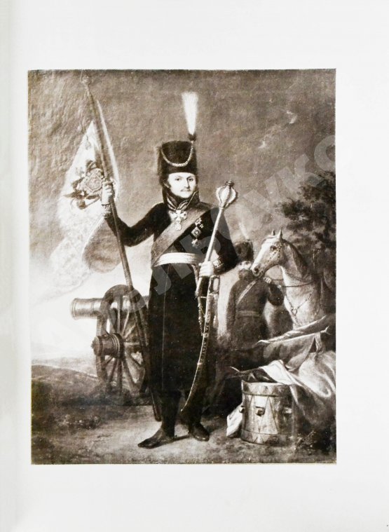 Антикварная книга Отечественная война и русское общество. 1812-1912