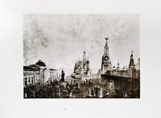 Антикварная книга Отечественная война и русское общество. 1812-1912