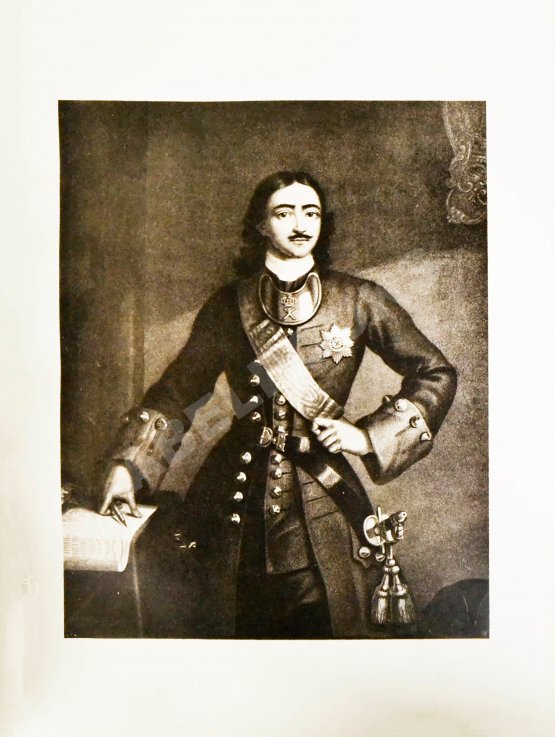 Антикварная книга Отечественная война и русское общество. 1812-1912