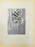 Принцесса Турандот. Театрально-трагическая китайская сказка в 5 актах