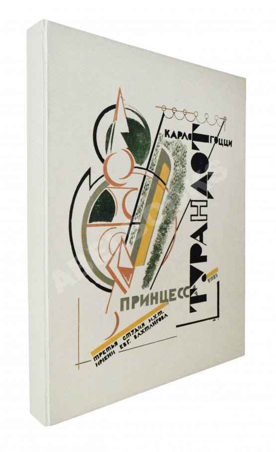 Антикварная книга Принцесса Турандот. Театрально-трагическая китайская сказка в 5 актах