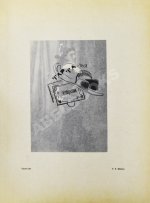 Принцесса Турандот. Театрально-трагическая китайская сказка в 5 актах