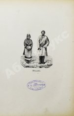 Рагозин, В.И. Волга от Оки до Камы