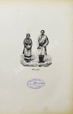 Рагозин, В.И. Волга от Оки до Камы