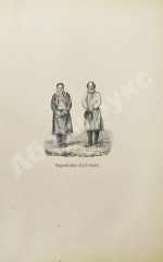 Рагозин, В.И. Волга от Оки до Камы