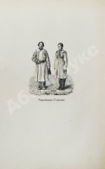 Рагозин, В.И. Волга от Оки до Камы