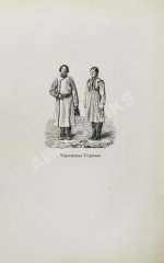 Рагозин, В.И. Волга от Оки до Камы