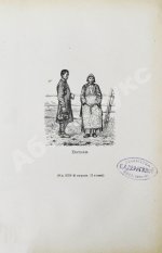 Рагозин, В.И. Волга от Оки до Камы