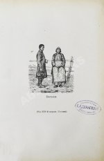 Рагозин, В.И. Волга от Оки до Камы