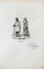 Рагозин, В.И. Волга от Оки до Камы