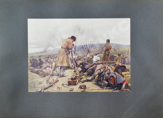 Антикварная книга Самокиш, Н.С. Война 1904-1905. Из дневника художника