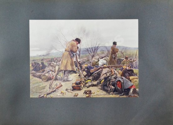 Антикварная книга Самокиш, Н.С. Война 1904-1905. Из дневника художника