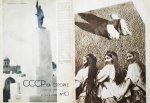 СССР на стройке. Советская Средняя Азия