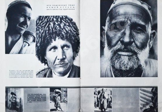 СССР на стройке. Советская Средняя Азия