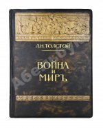 «Сытинское» собрание сочинений Льва Николаевича Толстого