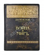 «Сытинское» собрание сочинений Льва Николаевича Толстого