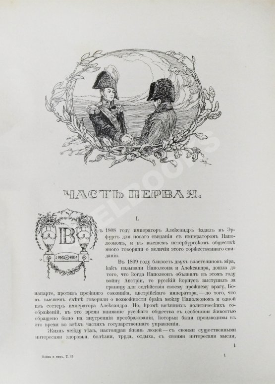 Антикварная книга «Сытинское» собрание сочинений Льва Николаевича Толстого