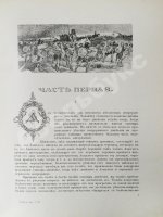«Сытинское» собрание сочинений Льва Николаевича Толстого