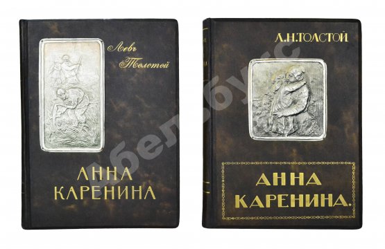 Антикварная книга «Сытинское» собрание сочинений Льва Николаевича Толстого