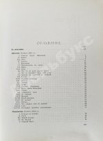 «Сытинское» собрание сочинений Льва Николаевича Толстого