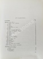 «Сытинское» собрание сочинений Льва Николаевича Толстого