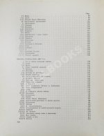 «Сытинское» собрание сочинений Льва Николаевича Толстого