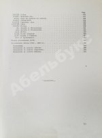 «Сытинское» собрание сочинений Льва Николаевича Толстого