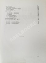 «Сытинское» собрание сочинений Льва Николаевича Толстого