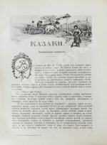 «Сытинское» собрание сочинений Льва Николаевича Толстого