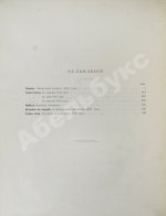 «Сытинское» собрание сочинений Льва Николаевича Толстого