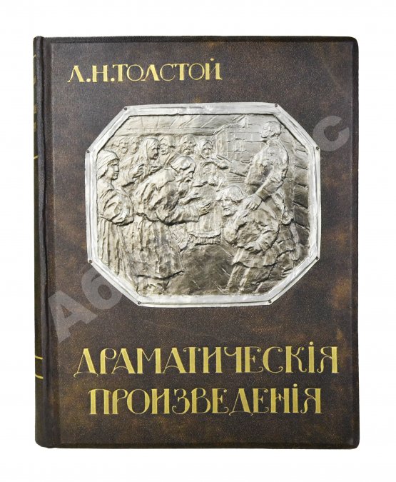 Антикварная книга «Сытинское» собрание сочинений Льва Николаевича Толстого