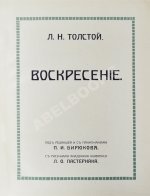 «Сытинское» собрание сочинений Льва Николаевича Толстого