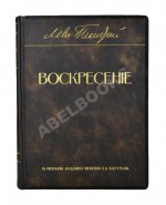 «Сытинское» собрание сочинений Льва Николаевича Толстого