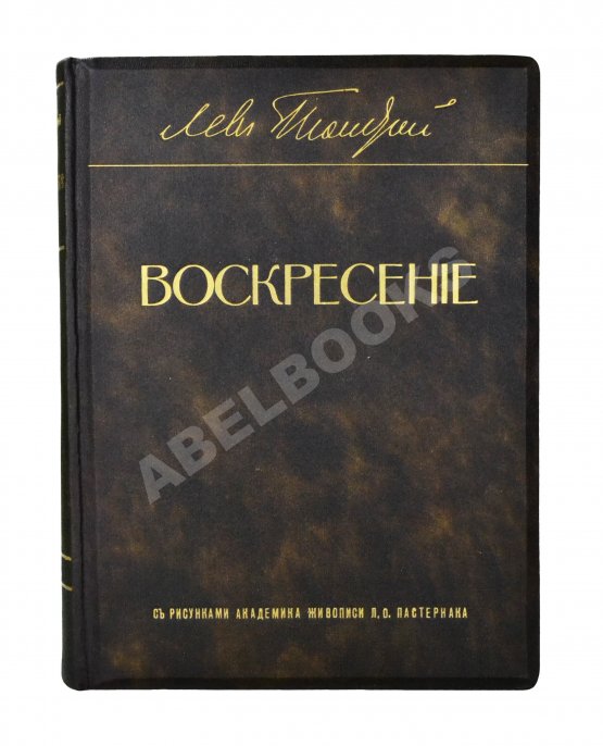 Антикварная книга «Сытинское» собрание сочинений Льва Николаевича Толстого