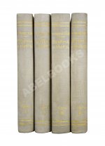 Толстой, Л.Н. Война и мир