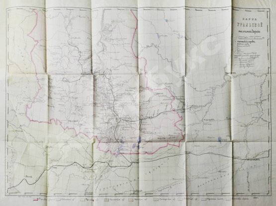 Антикварная книга Уральская железная дорога