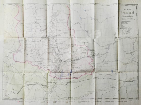 Антикварная книга Уральская железная дорога