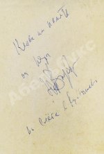 [автограф Юрия Визбора] Как надёжна Земля. Песенник