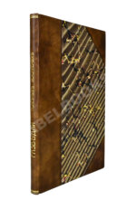 Войслав, С.Г. Разведки пластовых месторождений полезных ископаемых посредством шурфования