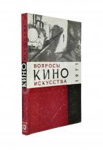 [автограф Семёна Фрейлиха Андрею Тарковскому]