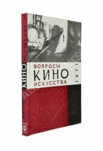 [автограф Семёна Фрейлиха Андрею Тарковскому]