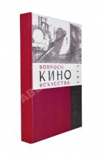 [автограф Семёна Фрейлиха Андрею Тарковскому]