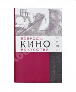 [автограф Семёна Фрейлиха Андрею Тарковскому]