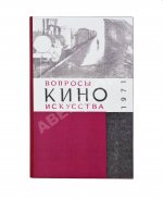 [автограф Семёна Фрейлиха Андрею Тарковскому]