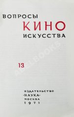 [автограф Семёна Фрейлиха Андрею Тарковскому]