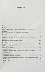 [автограф Семёна Фрейлиха Андрею Тарковскому]